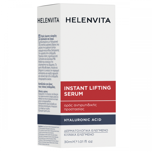 HELENVITA SERUM INSTANT LIFTING 30ml