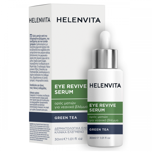 HELENVITA SERUM EYE REVIVE 30ml