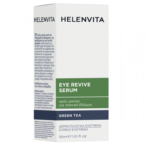 HELENVITA SERUM EYE REVIVE 30ml