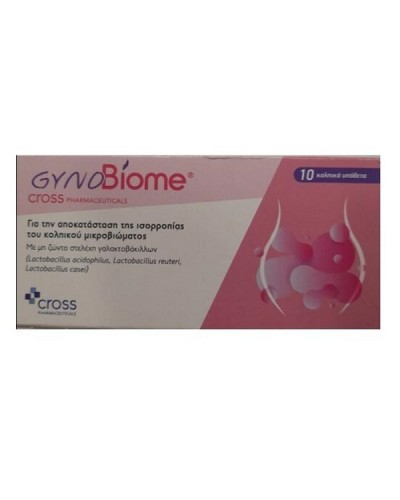 CROSS PHARMA GYNOBIOME 10 ΚΟΛΠΙΚΑ ΥΠΟΘΕΤΑ