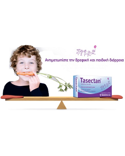 GALENICA TASECTAN 250MG 20 SACHETS