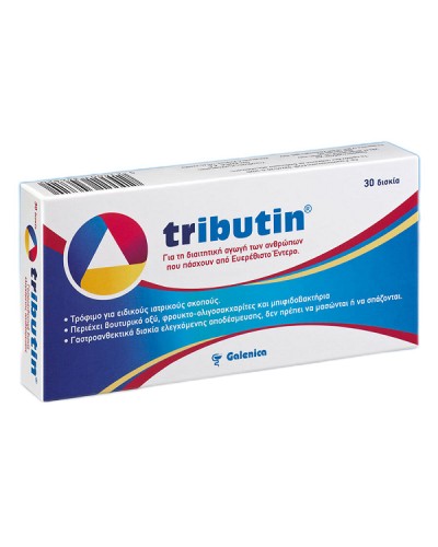 GALENICA TRIBUTIN 30TABS