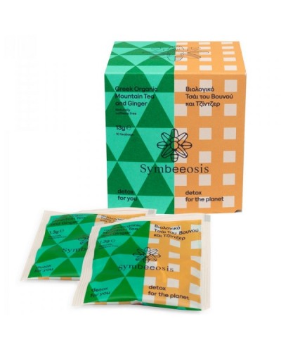 SYMBEEOSIS GREEK ORGANIC MOUNTAIN TEA AND GINGER 10 ΠΥΡΑΜΙΔΕΣ X 1,3G