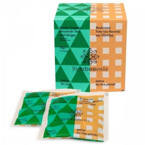 SYMBEEOSIS GREEK ORGANIC MOUNTAIN TEA AND GINGER 10 ΠΥΡΑΜΙΔΕΣ X 1,3G