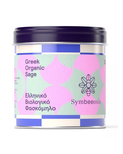 SYMBEEOSIS GREEK ORGANIC SAGE 20GR