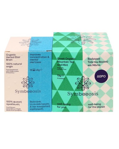 SYMBEEOSIS PROMO ORGANIC HERBAL ELIXIR BRAIN 15 ΦΑΚΕΛΑΚΙΑ & ΔΩΡΟ MOUNTAIN TEA AND MINT 10 ΦΑΚΕΛΑΚΙΑ 