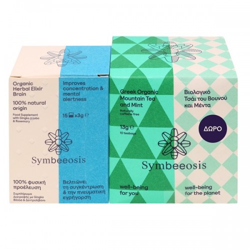 SYMBEEOSIS PROMO ORGANIC HERBAL ELIXIR BRAIN 15 ΦΑΚΕΛΑΚΙΑ & ΔΩΡΟ MOUNTAIN TEA AND MINT 10 ΦΑΚΕΛΑΚΙΑ 