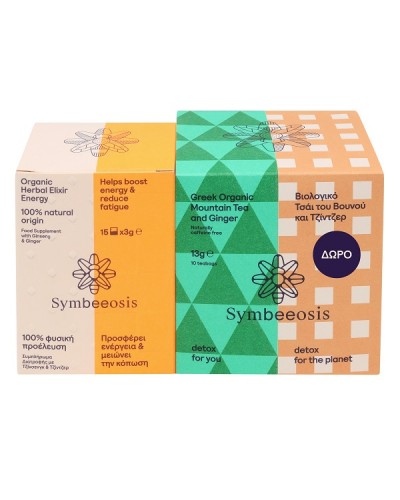 SYMBEEOSIS PROMO ORGANIC HERBAL ELIXIR ENERGY 15 ΦΑΚΕΛΑΚΙΑ & ΔΩΡΟ MOUNTAIN TEA AND GINGER 10 ΦΑΚΕΛΑΚΙΑ