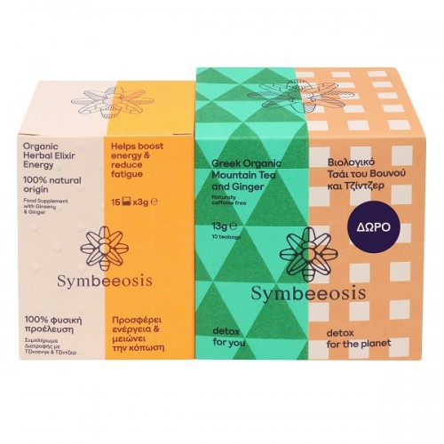 SYMBEEOSIS PROMO ORGANIC HERBAL ELIXIR ENERGY 15 ΦΑΚΕΛΑΚΙΑ & ΔΩΡΟ MOUNTAIN TEA AND GINGER 10 ΦΑΚΕΛΑΚΙΑ