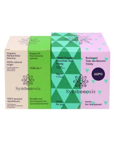 SYMBEEOSIS PROMO ORGANIC HERBAL ELIXIR IMMUNE 15 ΦΑΚΕΛΑΚΙΑ & ΔΩΡΟ MOUNTAIN TEA AND TRINITY 10 ΦΑΚΕΛΑΚΙΑ