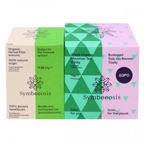 SYMBEEOSIS PROMO ORGANIC HERBAL ELIXIR IMMUNE 15 ΦΑΚΕΛΑΚΙΑ & ΔΩΡΟ MOUNTAIN TEA AND TRINITY 10 ΦΑΚΕΛΑΚΙΑ