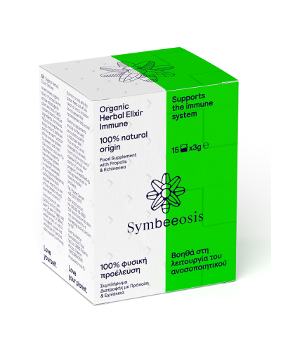 SYMBEEOSIS PROMO ORGANIC HERBAL ELIXIR IMMUNE 2 x 15 ΦΑΚΕΛΑΚΙΑ x 3G (1+1 ΔΩΡΟ) ΠΡΟΣΦΟΡΑ 2/24