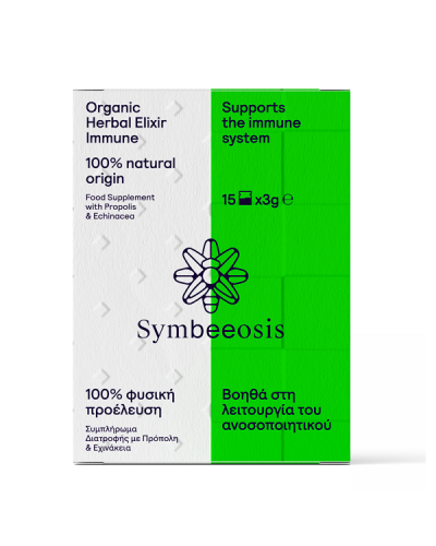 SYMBEEOSIS PROMO ORGANIC HERBAL ELIXIR IMMUNE 2 x 15 ΦΑΚΕΛΑΚΙΑ x 3G (1+1 ΔΩΡΟ) ΠΡΟΣΦΟΡΑ 2/24