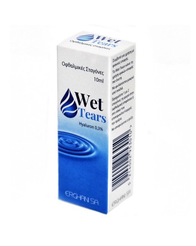 ERGHANI WET TEARS HYALURON 0.3% EYE DROPS 10ml