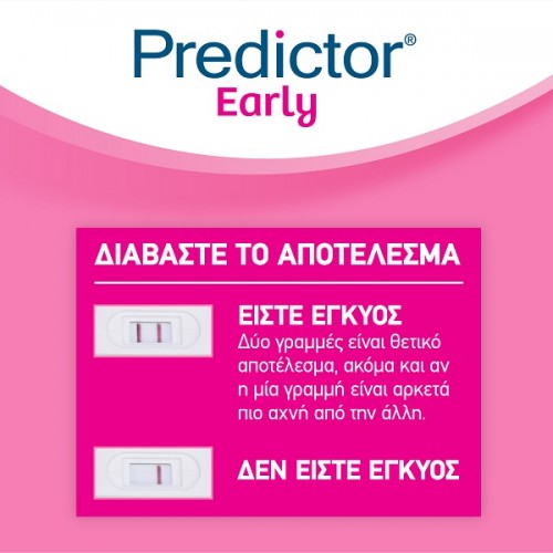 PREDICTOR EARLY ΤΕΣΤ ΕΓΚΥΜΟΣΥΝΗΣ – ΔΙΑΓΝΩΣΗ ΕΓΚΥΜΟΣΥΝΗΣ 6 ΜΕΡΕΣ ΝΩΡΙΤΕΡΑ 1τμχ