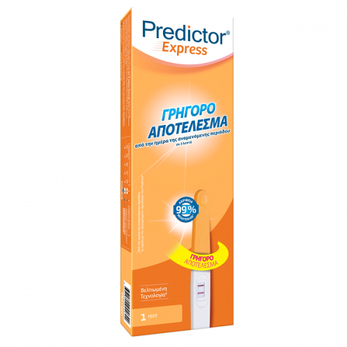 PREDICTOR EXPRESS ΤΕΣΤ ΕΓΚΥΜΟΣΥΝΗΣ – ΓΡΗΓΟΡΗ ΔΙΑΓΝΩΣΗ ΕΓΚΥΜΟΣΥΝΗΣ 1τμχ PREDICTOR EXPRESS ΤΕΣΤ ΕΓΚΥΜΟΣΥΝΗΣ – ΓΡΗΓΟΡΗ ΔΙΑΓΝΩΣΗ ΕΓΚΥΜΟΣΥΝΗΣ 1τμχ