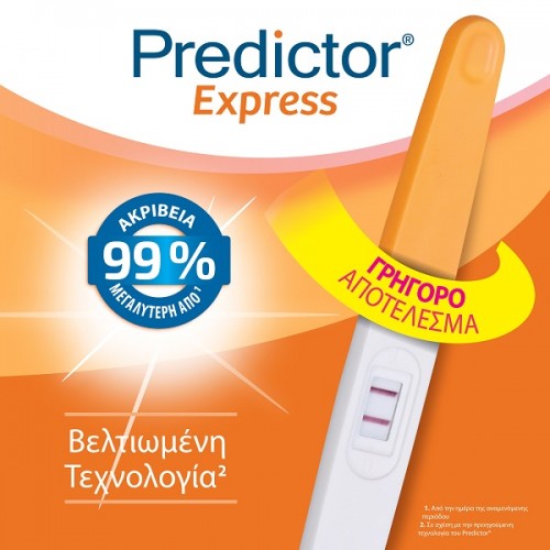 PREDICTOR EXPRESS ΤΕΣΤ ΕΓΚΥΜΟΣΥΝΗΣ – ΓΡΗΓΟΡΗ ΔΙΑΓΝΩΣΗ ΕΓΚΥΜΟΣΥΝΗΣ 1τμχ PREDICTOR EXPRESS ΤΕΣΤ ΕΓΚΥΜΟΣΥΝΗΣ – ΓΡΗΓΟΡΗ ΔΙΑΓΝΩΣΗ ΕΓΚΥΜΟΣΥΝΗΣ 1τμχ