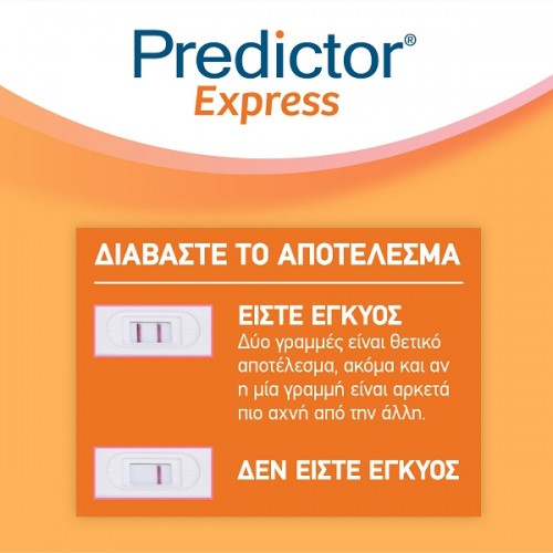 PREDICTOR EXPRESS ΤΕΣΤ ΕΓΚΥΜΟΣΥΝΗΣ – ΓΡΗΓΟΡΗ ΔΙΑΓΝΩΣΗ ΕΓΚΥΜΟΣΥΝΗΣ 1τμχ PREDICTOR EXPRESS ΤΕΣΤ ΕΓΚΥΜΟΣΥΝΗΣ – ΓΡΗΓΟΡΗ ΔΙΑΓΝΩΣΗ ΕΓΚΥΜΟΣΥΝΗΣ 1τμχ