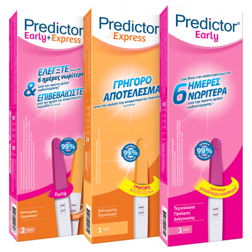 PREDICTOR EXPRESS ΤΕΣΤ ΕΓΚΥΜΟΣΥΝΗΣ – ΓΡΗΓΟΡΗ ΔΙΑΓΝΩΣΗ ΕΓΚΥΜΟΣΥΝΗΣ 1τμχ PREDICTOR EXPRESS ΤΕΣΤ ΕΓΚΥΜΟΣΥΝΗΣ – ΓΡΗΓΟΡΗ ΔΙΑΓΝΩΣΗ ΕΓΚΥΜΟΣΥΝΗΣ 1τμχ