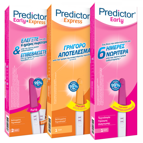 PREDICTOR EARLY & EXPRESS ΔΙΠΛΟ ΤΕΣΤ ΕΓΚΥΜΟΣΥΝΗΣ 2τμχ