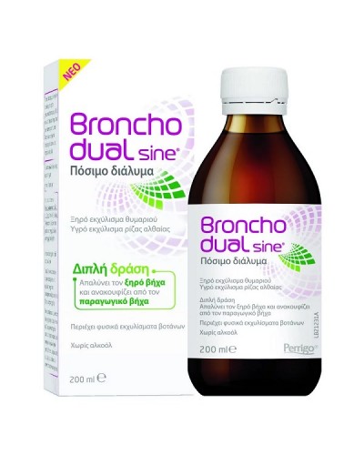 OMEGA PHARMA BRONCHODUAL SINE SYRUP 200ML