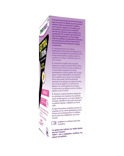 PARANIX EXTRA STRONG SPRAY 100ML + ΚΤΕΝΑ