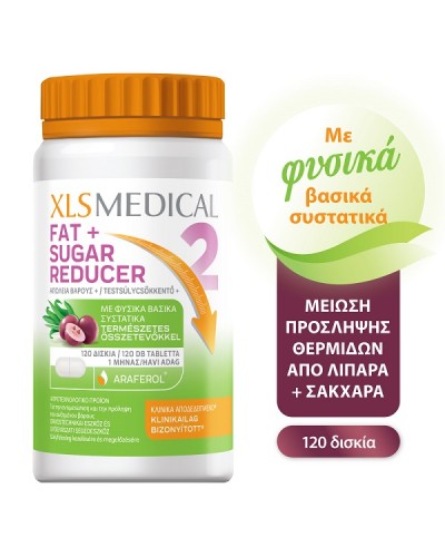 XLS MEDICAL FAT & SUGAR REDUCER 120TABS