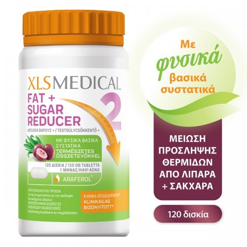 XLS MEDICAL FAT & SUGAR REDUCER 120TABS