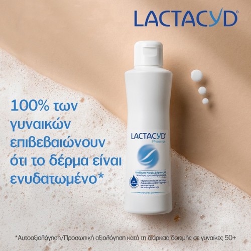 LACTACYD ULTRA-MOISTURISING CLEANING LOTION 250ML