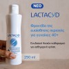 LACTACYD ULTRA-MOISTURISING CLEANING LOTION 250ML