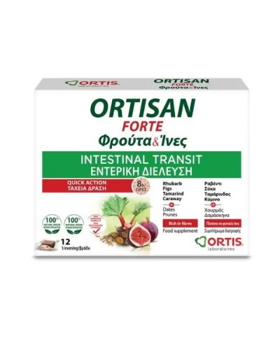 ORTIS ORTISAN FORTE CUBES 12τμχ