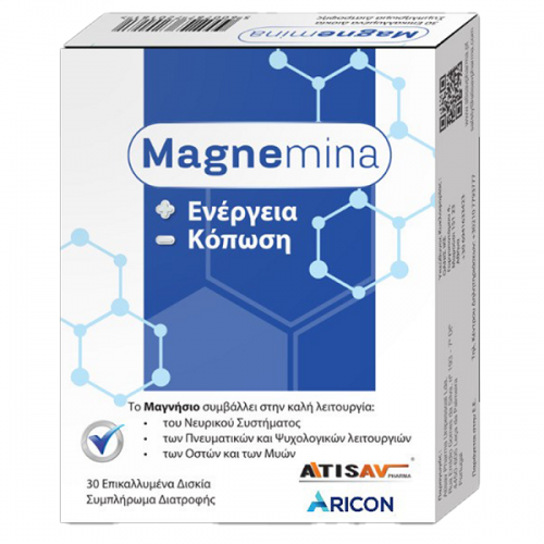 ATISAV PHARMA MAGNEMINA 30tabs