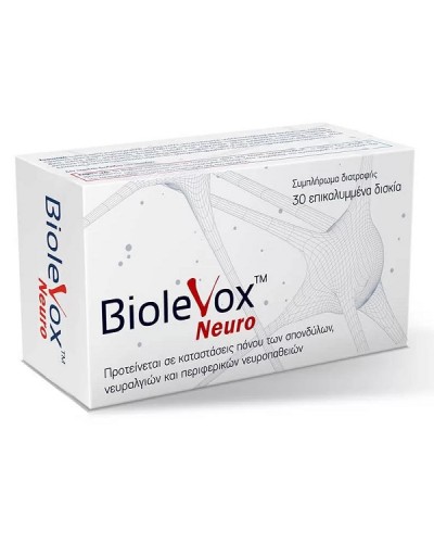 UPLAB BIOLEVOX NEURO 30TABS