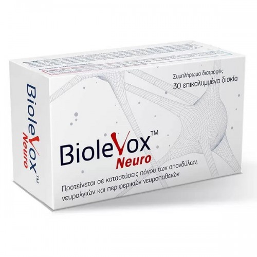 UPLAB BIOLEVOX NEURO 30TABS