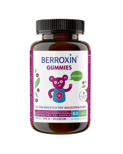 UPLAB BERROXIN 60 gummies 