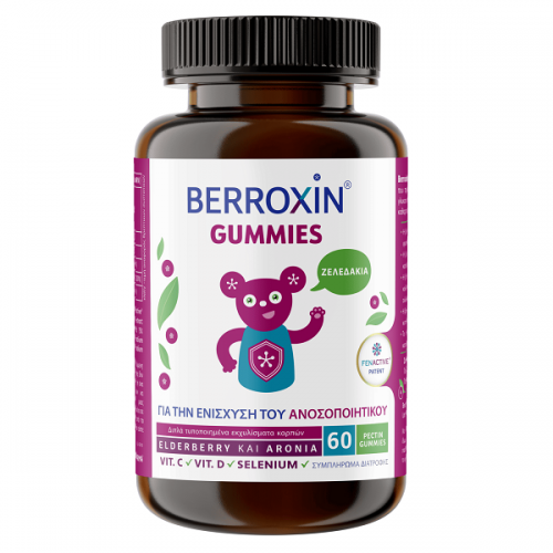 UPLAB BERROXIN 60 gummies 