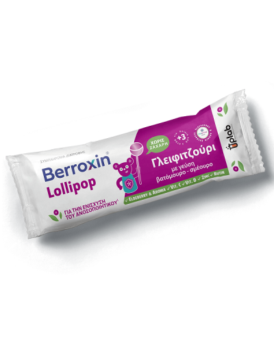 UPLAB BERROXIN LOLLIPOP 1τμχ