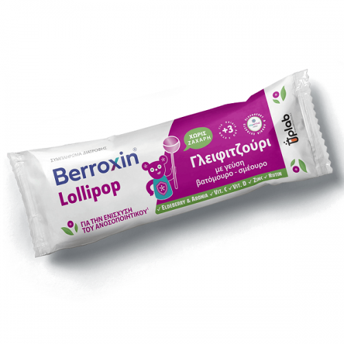 UPLAB BERROXIN LOLLIPOP 1τμχ