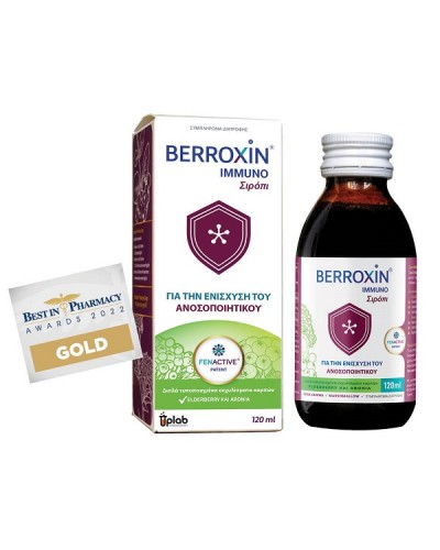 UPLAB BERROXIN IMMUNO ΣΙΡΟΠΙ 120ML