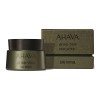 AHAVA PRETINOL CREAM SAFE RETINOL 50ML