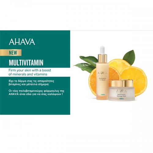 AHAVA MULTIVITAMIN FIRMING DAY CREAM SPF30 50ML