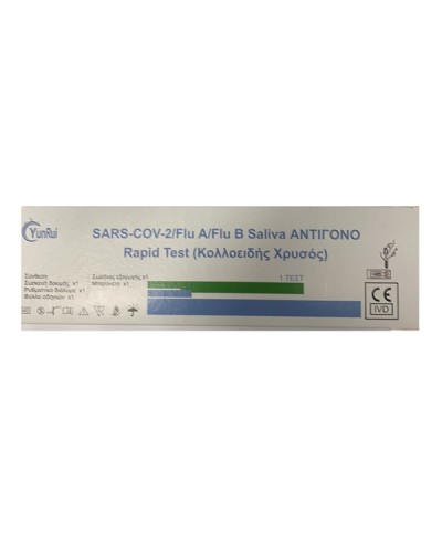 YUNRUI SARS-COV-2 ANTIGEN + FLU A/B SALIVA RAPID TEST ΣΥΝΔΥΑΣΤΙΚΟ ΤΕΣΤ ΤΑΧΕΙΑΣ ΑΝΙΧΝΕΥΣΗΣ ΑΝΤΙΓΟΝΩΝ SARS-COV-2 & ΓΡΙΠΗΣ ΤΥΠΟΥ Α/Β ΜΕ ΔΕΙΓΜΑ ΣΑΛΙΟΥ 1 TEST