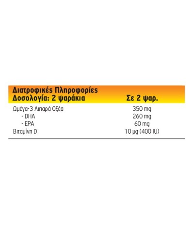 MOLLERS OMEGA-3 ΜΕ ΓΕΥΣΗ ΠΟΡΤΟΚΑΛΙ-ΛΕΜΟΝΙ 36 ζελεδάκια