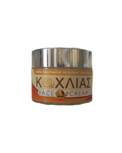 KALOE SNAIL FACE CREAM 50ML