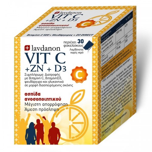 LAVDANON VIT C + ZN + D3 30 ΦΑΚΕΛΙΣΚΟΙ