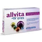 ALLVITA EYES 30 ΚΑΨΟΥΛΕΣ ΖΕΛΑΤΙΝΗΣ