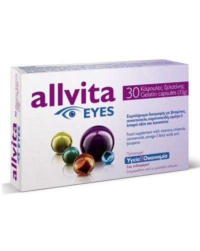 ALLVITA EYES 30 ΚΑΨΟΥΛΕΣ ΖΕΛΑΤΙΝΗΣ