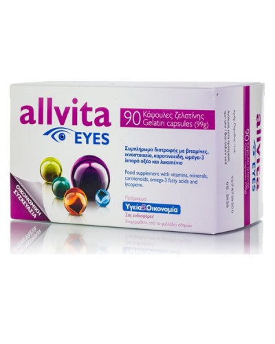 ALLVITA EYES 90 ΚΑΨΟΥΛΕΣ ΖΕΛΑΤΙΝΗΣ