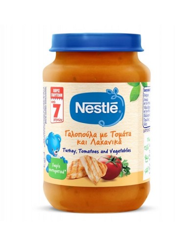Nestle Βρεφικό Γεύμα Γαλοπούλα με Τομάτα Και Λαχανικά 190G 7m+ 190gr Χωρίς Γλουτένη