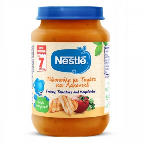 Nestle Βρεφικό Γεύμα Γαλοπούλα με Τομάτα Και Λαχανικά 190G 7m+ 190gr Χωρίς Γλουτένη